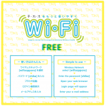Other Free Wifi in Odori Area, Sapporo