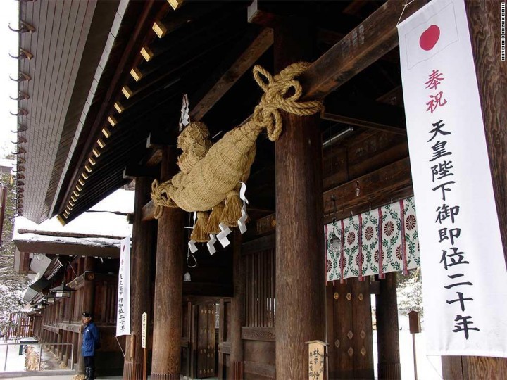 The Main Gate of Hokkaido Jingu Shrine